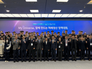 경산시, '2025 지역혁신 동반성장 포럼'개최