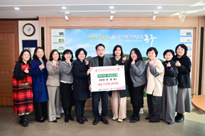 대구 동구 어린이집 현장연구회, 플리마켓 수익금 250만원 기탁