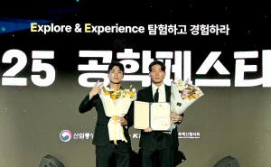 영남이공대, 2025 공학페스티벌서 산업통상부장관상 쾌거