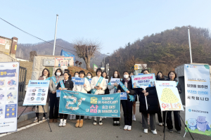 청송군, 청소년 대상 ‘음주·흡연 폐해 예방 등굣길 캠페인’ 실시