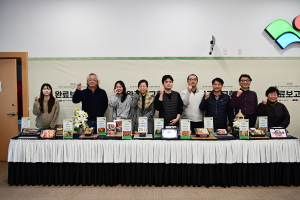대구 동구청, ‘식문화 리더 외식업소 컨설팅’ 용역 완료보고회 개최