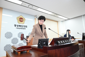 경북도의회 기획경제위원회, 2026년 예산안 8억9,147만 원 감액