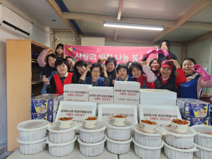 군위군 삼국유사면 여성자원봉사대, 김장김치 나눔 봉사