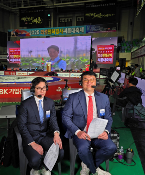 의성씨름대회 28일 개막…국내 강호·해외 파워 모두 집결 ‘샅바 대격돌’