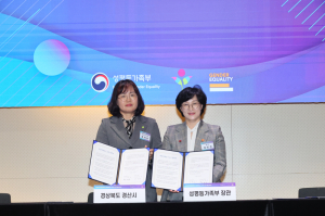 경산시, ‘여성친화도시’ 신규 지정… 성평등 도시 기반 강화
