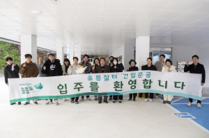 울릉군, 공공임대주택 확대 추진… 최저 주택보급률 개선 나선다