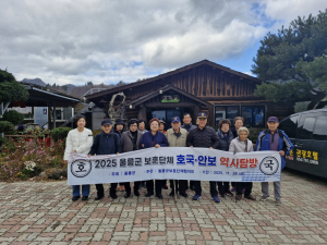 울릉군, 국가유공자와 함께 ‘울릉도–독도 역사탐방’ 실시