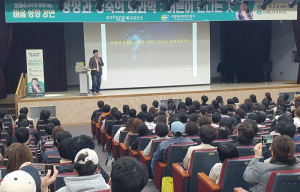 청년의 마음에 쉼표를…포항시,‘청년 마음건강 페스티벌’ 로 따듯한 힐링의 시간 선사