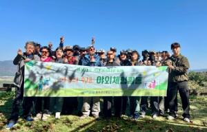 포항시 중독관리통합지원센터, 하반기 야외체험 ‘아름다운 동행’ 운영