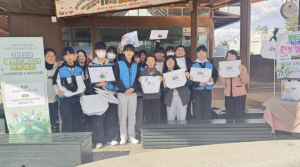 봉화군, 청소년이 기획한 ‘환경캠프·캠페인’ 성료