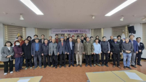 청량산박물관, 2025년 박물관대학 성료