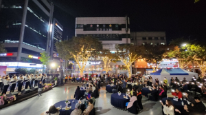 구미시, 자원봉사자 위한 ‘낭만 힐링 콘서트’ 개최