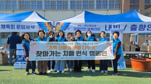 영덕군지역사회보장협의체, ‘찾아가는 치매 인식 개선 캠페인’ 전개