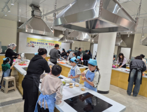 칠곡군청소년방과후아카데미  청소년과 부모가 함께 만든 ‘맛있는 동행’