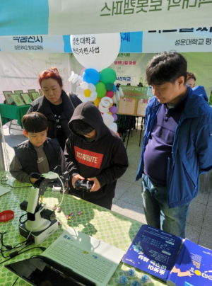 한국폴리텍대학 로봇캠퍼스, 제3회 영천시 평생학습축제 참가 성료