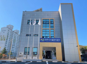 경주시시설관리공단, 혁신·적극행정 우수사례 및 아이디어 경진대회 개최