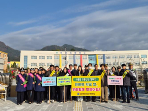 영양교육지원청, 어린이 교통안전 캠페인 실시