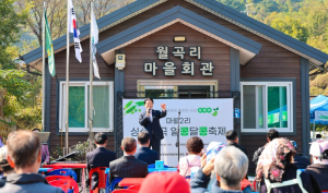 성주군종합사회복지관 오.모.이. 사업 , `싱싱월곡 알콩달콩 축제` 개최
