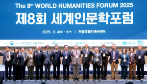 경북도, AI와 인간, 공존의 답을 찾아서