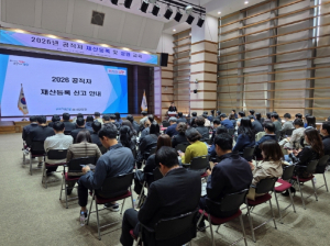 포항시, 신뢰받는 시정 실현…공직자 재산등록신고 및 청렴교육 실시