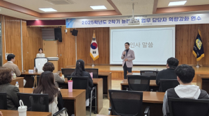 성주교육지원청, 늘봄학교 업무 담당자 역량 강화 연수 실시
