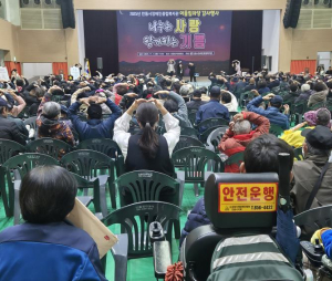 안동시장애인종합복지관 `어울림한마당` 개최