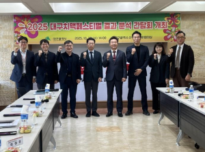 대구 대표 축제 치맥페스티벌, 올해 115만 명 방문!