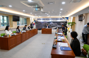 영주시, 아동이 행복한 도시 조성 나선다
