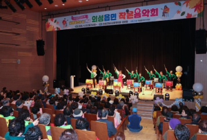 의성군 의성읍, ‘읍민의 날’ 기념 작은음악회 성황