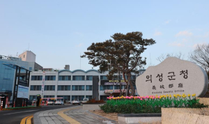 의성군, 농식품부 ‘과실전문생산단지 기반조성사업’ 선정