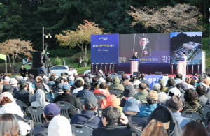 포항시, ‘환호공원 공영주차타워’ 착공… 주차난 해소·관광 인프라 확충 본격화