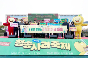 청송군,‘저출생 부담타파 4대 문화운동’ 확산 나서