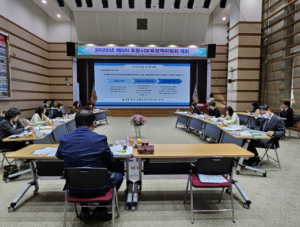 포항시, 제5차 보육정책위원회 개최로 공공보육 인프라 확대 가속화