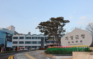 의성군, 농작물 재해보험으로 농가 피해 최소화 추진
