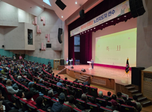 대한노인회의성군지회, 2025년 노인지도자교육 개최