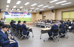 문경시, 2030 종합발전계획 수립 용역 중간 보고회 개최
