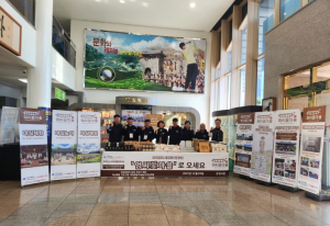 문경시, 위만1리 소규모마을 활성화사업 홍보