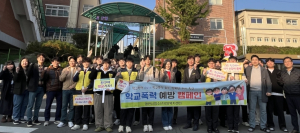 영천시청소년상담복지센터, 학교폭력 예방·청소년전화 홍보 캠페인 실시