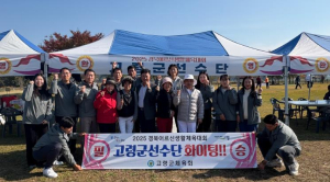 고령군 어르신선수단, 경북생활체육대회서 종합우승 쾌거