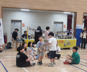 청송교육지원청 청송 미래교육지구 마을학교 바자회 수익금 장학금 기탁