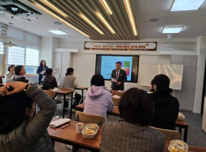 문경교육지원청 2025학년도 특수교육대상학생 학부모 맞춤형 성교육