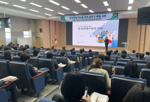 영주시, 중대재해 예방을 위한 실무자 특별교육 실시