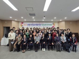 포항시여성단체협의회, ‘여성리더 역량강화 아카데미’로 소통과 배움의 장 열다