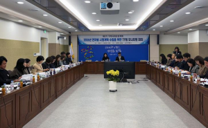 안동시, 2026년 지역사회보장계획 수립 위한 TF팀 모니터링 회의 개최