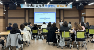 의성군, 제13회 자원사랑 나눔장터 개최... 재사용 나눔 문화 확산 앞장