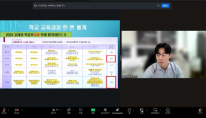 경북교육청, 학생부종합전형 대비 교사 역량 강화 연수 실시