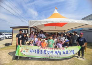 영덕군 공동육아나눔터, ‘2025 상반기 품앗이 전체모임’ 성황