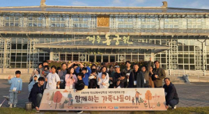봉화교육지원청, `2025 특수교육대상학생 가족지원프로그램` 운영