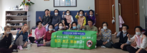 영천시보건소, 경로당 순회 감염병 예방교육 실시