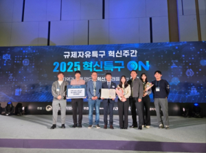 경산시, `전기차 차세대 무선충전 규제자유특구` 운영 성과로 규제자유특구 유공 기관표창 수상
